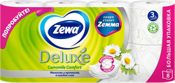 Бумага туалетная ZEWA Deluxe Ромашка 3-слоя, 8шт