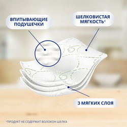 Бумага туалетная ZEWA Deluxe Ромашка 3-слоя, 8шт