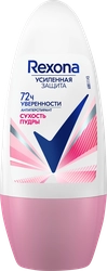 Дезодорант-антиперспирант роликовый женский REXONA Сухость пудры, 50мл