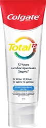 Зубная паста COLGATE Total 12 Профессиональная чистка со специальным ингредиентом для гладких и блестящих зубов, с цинком и аргинином для антибактериальной защиты, 75мл