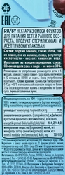 Нектар ФРУТОНЯНЯ Банан, яблоко, вишня и малина, с 6 месяцев, 200мл