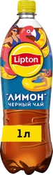 Напиток LIPTON Холодный чай со вкусом лимона негазированный, 1л