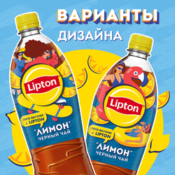 Напиток LIPTON Холодный чай со вкусом лимона негазированный, 1л