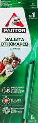 Стержень от комаров РАПТОР, 5шт
