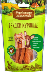 Изображение товара Лакомство для собак ДЕРЕВЕНСКИЕ ЛАКОМСТВА Грудки куриные, для мини-пород, 55г