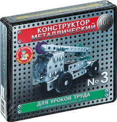 Конструктор металлический ДЕСЯТОЕ КОРОЛЕВСТВО для уроков труда №3, 332 элемента, Арт. 00843