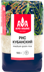 Рис кубанский АГРО-АЛЬЯНС Экстра Элитный, 1-й сорт, 900г