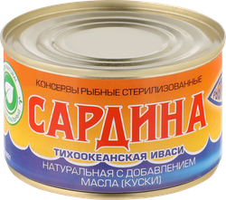Изображение товара Сардина в масле, 230г