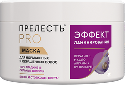 Изображение товара Маска для волос ПРЕЛЕСТЬ Professional Эффект ламинирования, 500мл