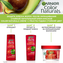Краска для волос COLOR NATURALS 7.1 Ольха, с 3 маслами, 110мл