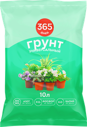Грунт 365 ДНЕЙ Универсальный 2, 10л