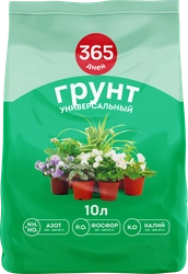 Грунт 365 ДНЕЙ Универсальный 2, 10л