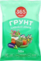 Грунт 365 ДНЕЙ Универсальный, земля садовая, 50л
