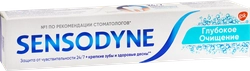 Зубная паста SENSODYNE Глубокое очищение, для чувствительных зубов, 75мл