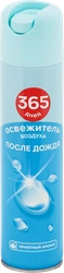 Освежитель воздуха 365 ДНЕЙ После дождя, 300мл