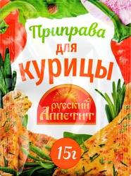 Приправа для курицы РУССКИЙ АППЕТИТ, 15г