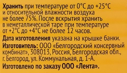 Кукуруза консервированная 365 ДНЕЙ в зернах, 425мл