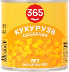 Кукуруза консервированная 365 ДНЕЙ в зернах, 425мл