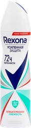 Дезодорант-антиперспирант спрей женский REXONA Антибактериальная свежесть, 150мл
