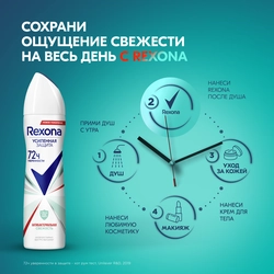 Дезодорант-антиперспирант спрей женский REXONA Антибактериальная свежесть, 150мл