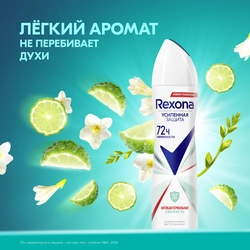 Дезодорант-антиперспирант спрей женский REXONA Антибактериальная свежесть, 150мл