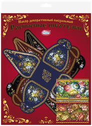 Набор пасхальный ДОМАШНЯЯ КУХНЯ Расписные шкатулки