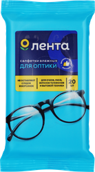 Изображение товара Салфетки влажные для оптики ЛЕНТА, 20шт