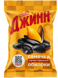 Изображение товара Семечки подсолнечника ДЖИНН жареные, 250г