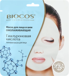 Маска тканевая для лица и шеи BIOCOS омолаживающая, 25г