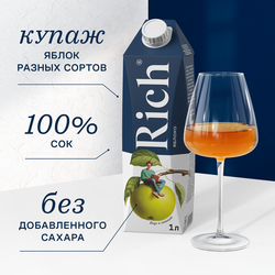 Сок RICH Яблоко осветленный, 1л