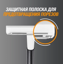 Бритва одноразовая мужская BIC Metal 1 лезвие, защитная металлическая полоска, 10шт