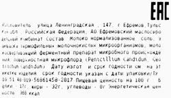 Сыр мягкий PRESIDENT Brie 60%, без змж, 200г