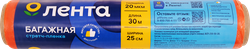 Пленка стретч ЛЕНТА багажная 250мм, 20мкм, 30м