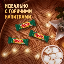 Конфеты TWIX Минис Имбирное печенье, весовые