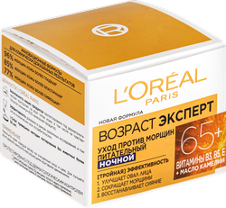 Крем ночной для лица L'OREAL Возраст Эксперт 65+, против морщин, 50мл