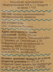 Творог РЕЗНОЙ ПАЛИСАД 5%, без змж, 400г
