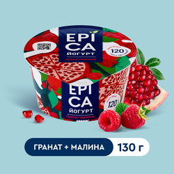 Йогурт EPICA с гранатом и малиной 4,8%, без змж, 130г