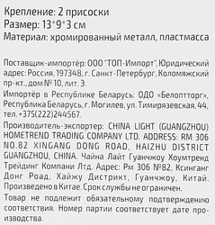 Мыльница РЫЖИЙ КОТ на присосках Арт. 312066