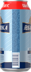Пиво светлое БАЛТИКА Экспортное №7 пастеризованное 5,4%, ж/б, 0.9л