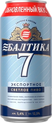 Пиво светлое БАЛТИКА Экспортное №7 пастеризованное 5,4%, ж/б, 0.9л