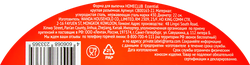Форма для выпечки HOMECLUB Essential 22см, круглая разъемная, сталь Арт. CB00163-22