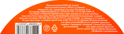 Форма для выпечки HOMECLUB Essential 26см, круглая разъемная, сталь Арт. CB00163-26