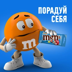 Драже M&M'S Криспи, 36г