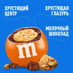 Драже M&M'S Криспи, 36г