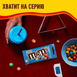 Драже M&M'S Криспи, 36г