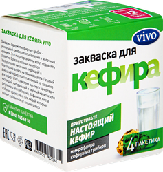 Закваска для кефира VIVO, без змж, 4x0,5г