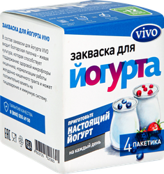 Закваска для йогурта VIVO, без змж, 4x0,5г