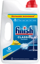 Порошок для посудомоечной машины FINISH Power Powder Лимон, 2,5кг