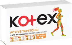 Тампоны KOTEX Active Normal, 16шт