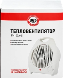 Тепловентилятор ОТЛИЧНАЯ ЦЕНА/365 ДНЕЙ 2000Вт FH103A/FH103A-S